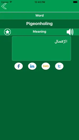 English Arabic Vocabulary