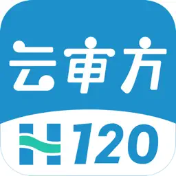 H120云审方-互联网医院业务软件