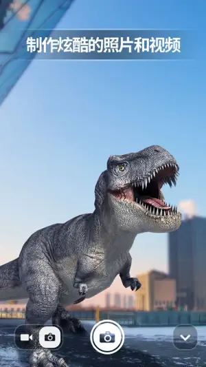 恐龙乐园AR - 我的恐龙世界